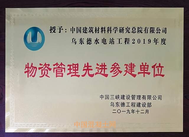 低熱水泥:開啟世界“無裂大壩”之門